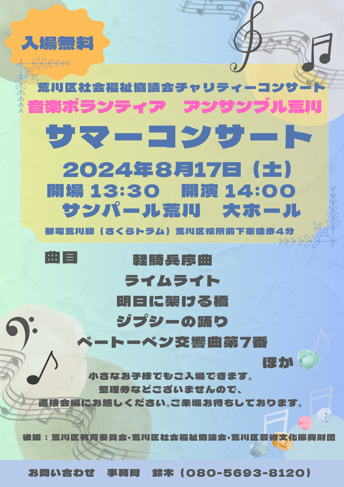 ���t��|�X�^�[