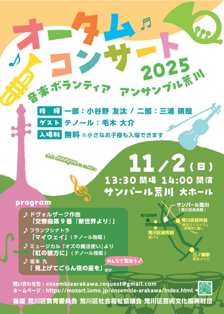 ���t��|�X�^�[