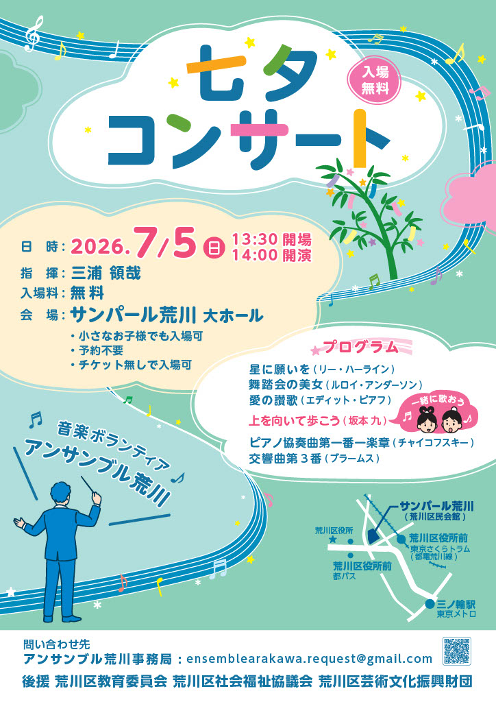 ���t��|�X�^�[